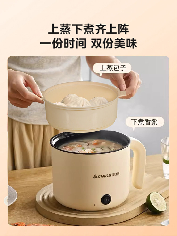 Chigo Electric Cooker for Home Use, Dormitory, Student, Single-Person Cooking, Noodle Cooker, Small Electric Hot Pot, Multifunctional Steaming and Cooking All-In-One Kitchen Appliance