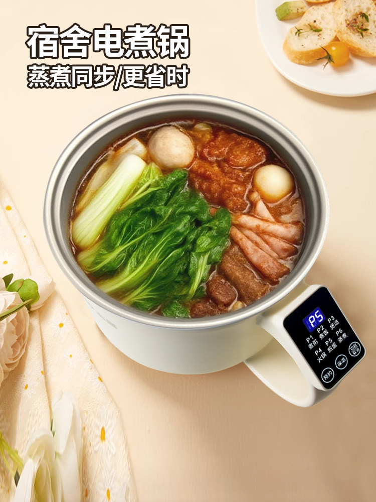 Chigo Electric Cooker Multifunctional All-In-One Small Electric Pot for Dormitory Students to Cook Noodles, Small Pot for Home Use, Electric Hot Pot, Popular Online