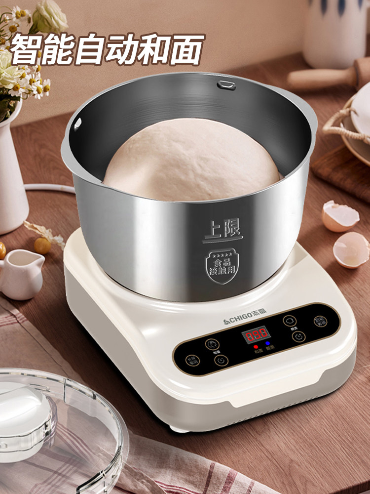 Chigo Dough Mixer, Household Kneading Machine, Small Fully Automatic Chef Machine, Dough Fermentation Machine, Noodle Machine, Baking Machine