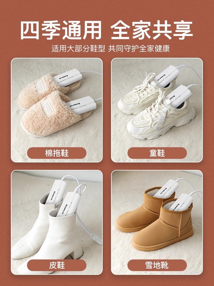 Chigo Shoe Dryer, Shoe Drying Machine, Sterilization and Deodorization Device, Dual-Use for Wet and Dry Shoes, Fully Automatic Home-Use Shoe Dryer