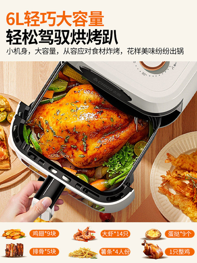 Chigo Air Fryer for Home Use, Multifunctional, All-In-One, Visible, Large Capacity, Fully Automatic, 2025 New Model Electric Fryer