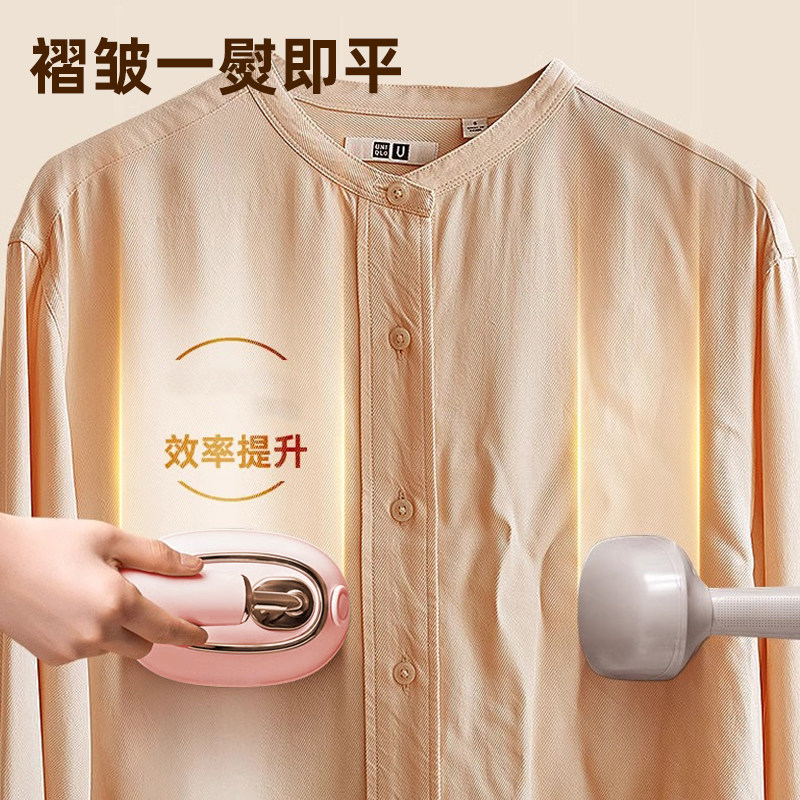 [Sister K Recommends] Chigo Wet and Dry Dual-Use Hanging Ironing Machine, Handheld Portable Steam Ironing Machine 11.20