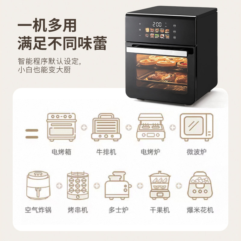 Chigo 2025 New Model Air Fryer Large Capacity Multifunctional Electric Fryer for Home Use Fully Automatic Baking, Steaming and Frying All-In-One