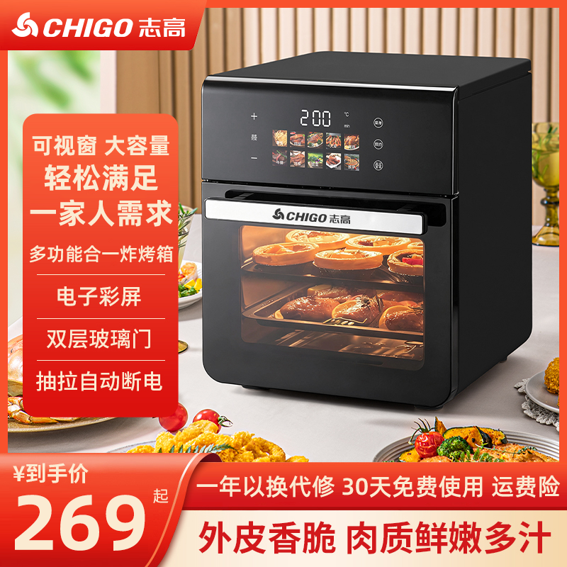 Chigo 2025 New Model Air Fryer Large Capacity Multifunctional Electric Fryer for Home Use Fully Automatic Baking, Steaming and Frying All-In-One