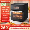 Chigo 2025 New Model Air Fryer Large Capacity Multifunctional Electric Fryer for Home Use Fully Automatic Baking, Steaming and Frying All-In-One