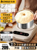 Chigo Dough Mixer, Household Kneading Machine, Small Fully Automatic Chef Machine, Dough Fermentation Machine, Noodle Machine, Baking Machine