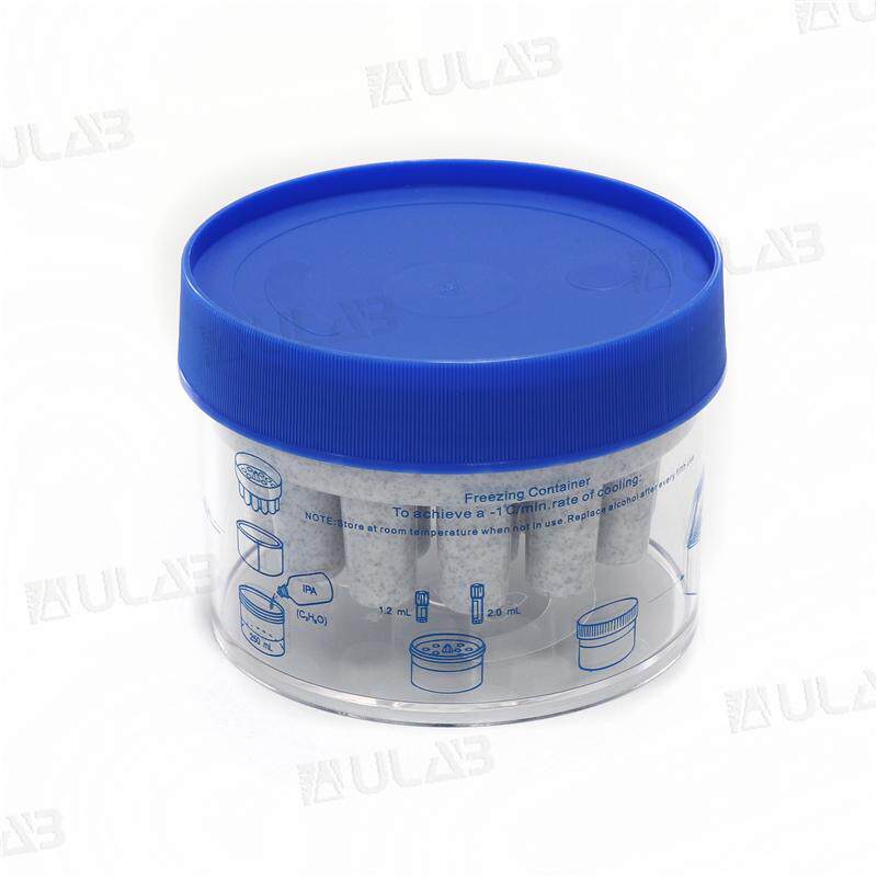 世泰梯度降温盒PC材质HDPE材质盖样品支架 适用于1ml-2ml冷冻管