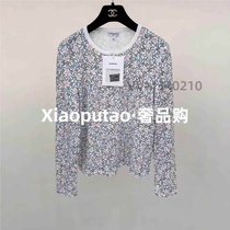 (Qingxin Spring and Summer Preview Colorful Letters Long Sleeve Sequined Long Sleeve Shirt Top