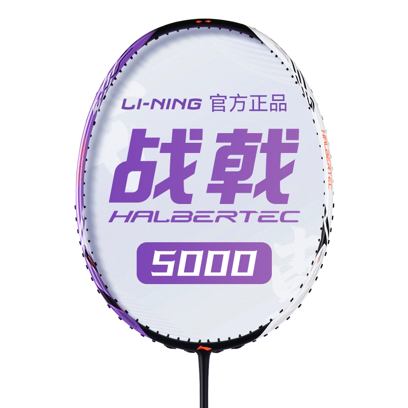 战戟5000 - Top 100件战戟5000 - 2026年7月更新- 淘宝Taobao｜天猫Tmall