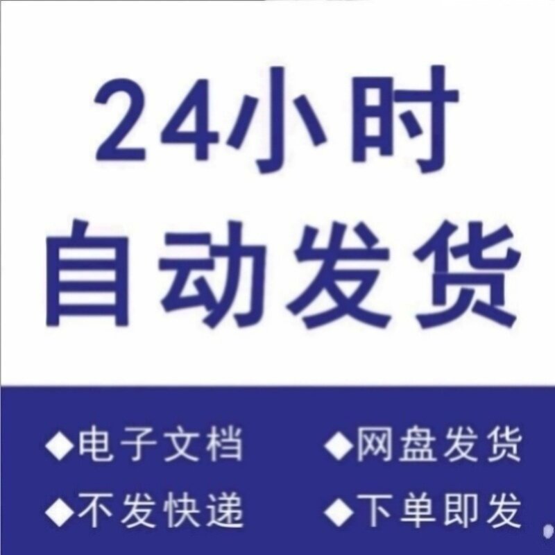 🔥大奉打更人txt,拯救熬夜党!拒绝焦虑,沉浸式体验绝绝子-生活-淘宝百科网