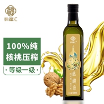 Nafuhui Pecan Oil is a natural carefully selected nutritious stir-fry cooking and cold hand-pressed high-quality product for infants and young children.