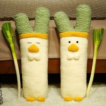 Green Onion Ming Pillow Creative Green Onion Duck Plush Toy Pillow Green Onion Duck Doll Sleeping Doll Doll Funny