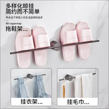 Direct sales new gun grey towel rod without punching bathroom creative kitchen bathroom single-bar towel slipper rack storage