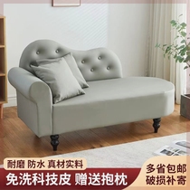 Technology leather chaise sofa single small apartment living room bedroom double small sofa pure leather lazy sofa recliner