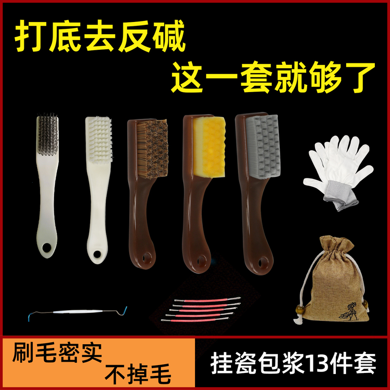 Specialized Brush Set for Cleaning and Polishing Jewelry, Including Nano Brushes for Bracelets Like Vajra Bodhi and Monkey Head Beads