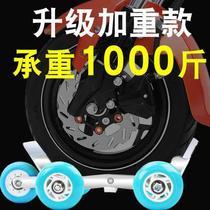 Electric vehicle tire puncture self-rescue tool flat tire booster motorcycle trailer flat tire emergency device vehicle tow tool