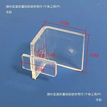 Perforated board crystal hook punched tube transparent middle hook tile display rack buckle buckle wooden floor fastener hook
