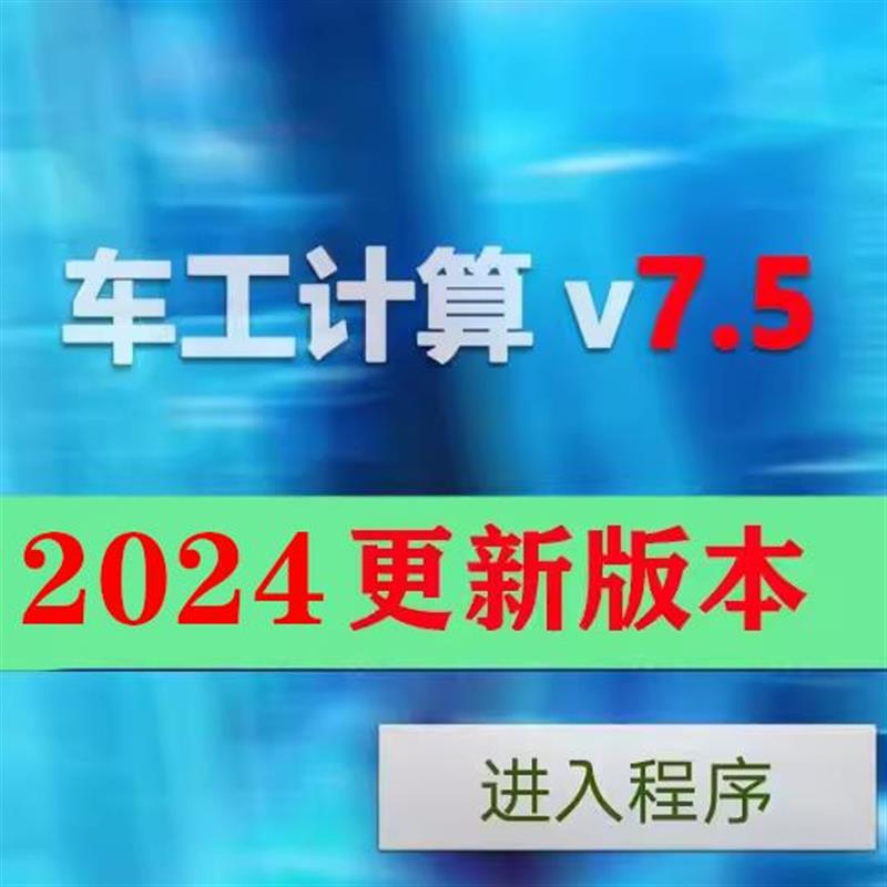 Android Mobile Phone Cnc Turning Calculation Software 7.5 Cnc Turning Programming Software Macro Program Programming App Taper Thread