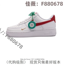(Deposit Jiawei F880678) Breathable and versatile sports shoes fashionable casual shoes for men and women 5023