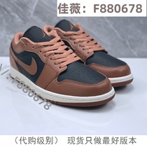 (Deposit Jiawei F880678) Breathable and versatile sports shoes fashionable casual shoes for men and women 5273