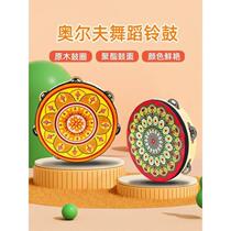 Uyghur Xinjiang Dance Dunhuang Dance Drummer Instrument Clap Flying Orff Kindergarten Props Tambourine Upper Ring Drum