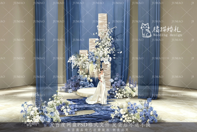 Psd138 Blue Gauze Niche Korean-Style Pleated Fabric Outdoor Wedding Blue and White Floral Gypsophila Material Psd138 Blue Gauze Niche Korean-Style Pleated Fabric Outdoor Wedding Blue and White Floral Gypsophila Material