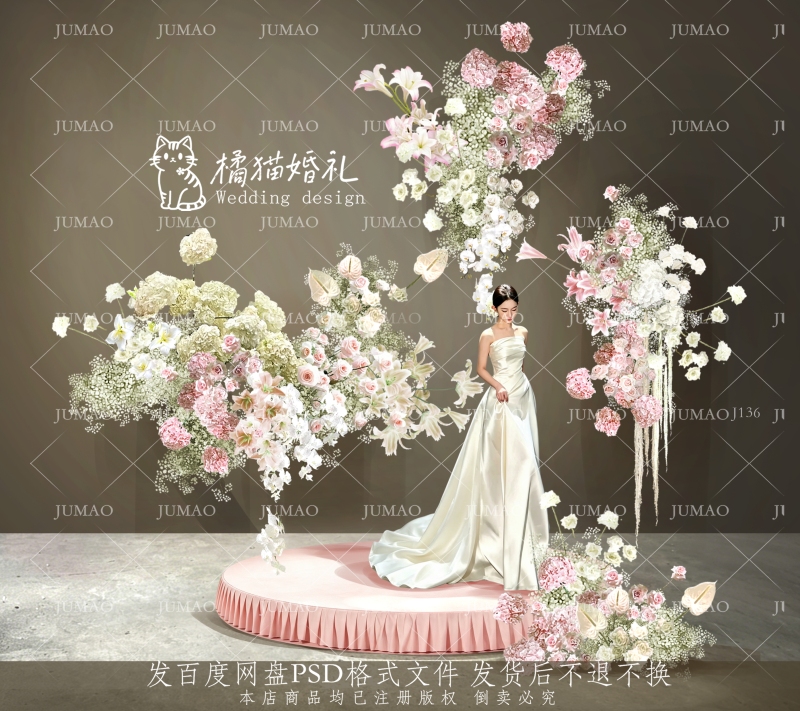 Psd136 Pink and White Korean-Style Wedding Floral Arrangement Outdoor Wedding Gypsophila Pink Hydrangea Floral Material Psd136 Pink and White Korean-Style Wedding Floral Arrangement Outdoor Wedding Gypsophila Pink Hydrangea Floral Material