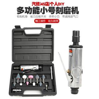 气动刻磨机小风磨气磨风动轮胎补胎打磨机气磨机研磨砂轮机抛光机