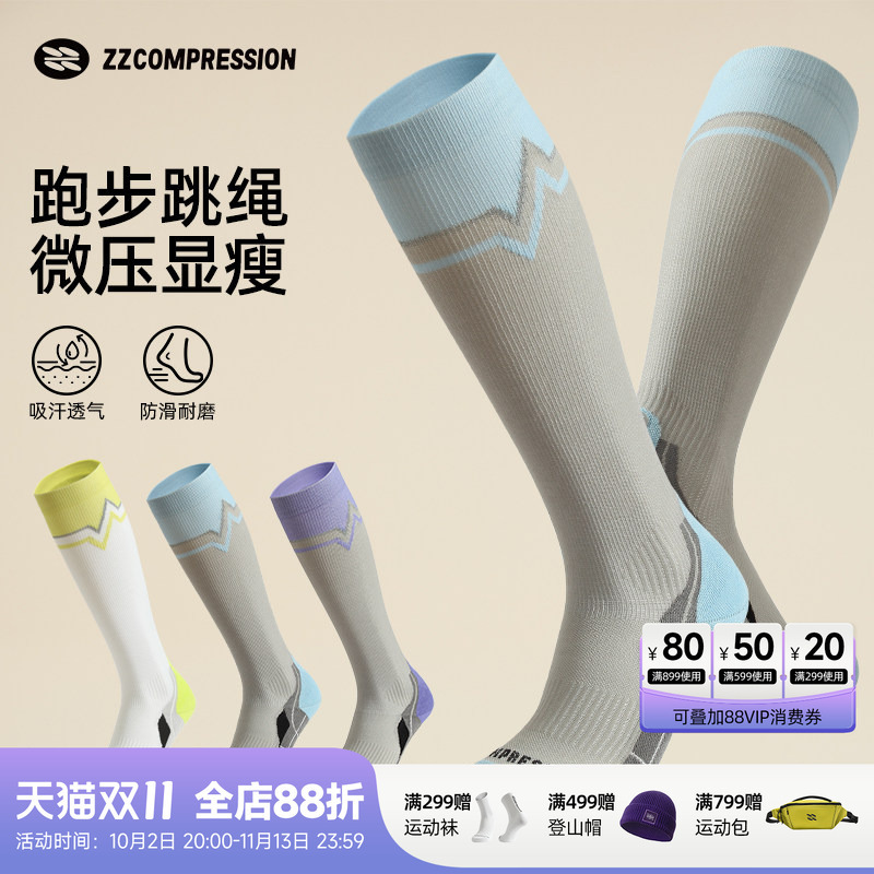Zzcompression Lingyue 3.0 Professional Running Socks, Trail Running Socks, Racing Compression Socks, Marathon Compression Socks, Football