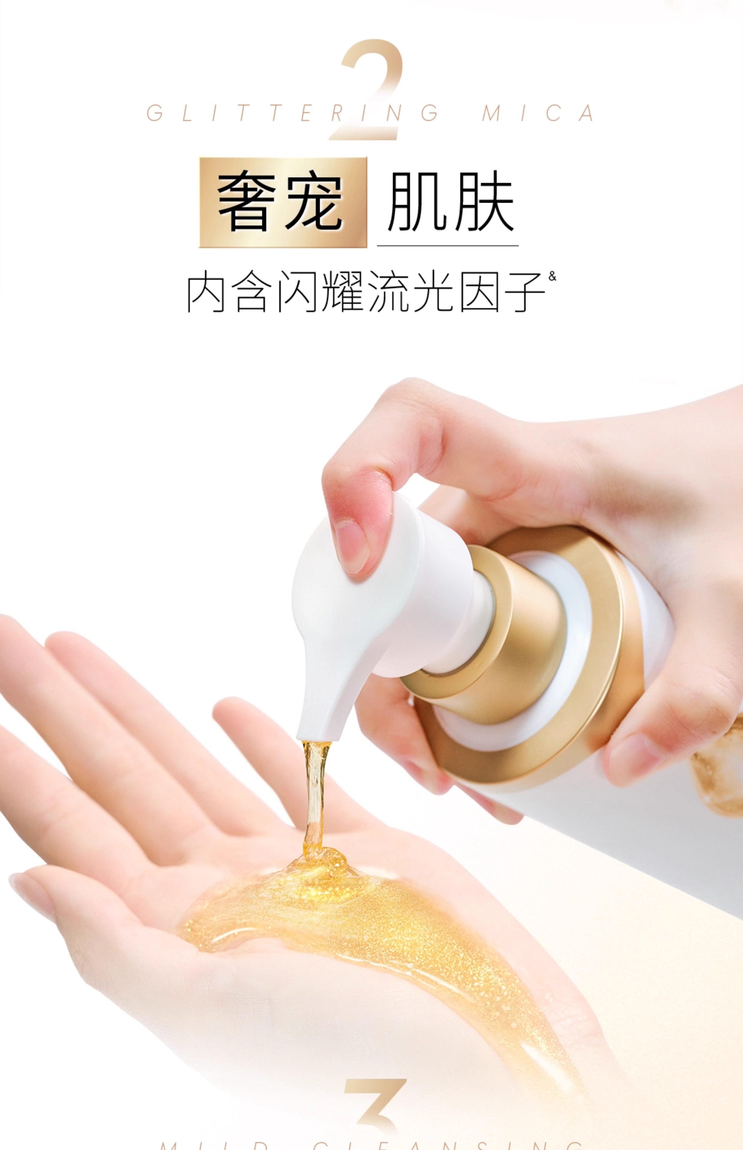 【中国直邮】 美国 OLAY 精华沐浴露 烟酰胺鎏金男女士面护级精华流金瓶 奶绒檀木 500g