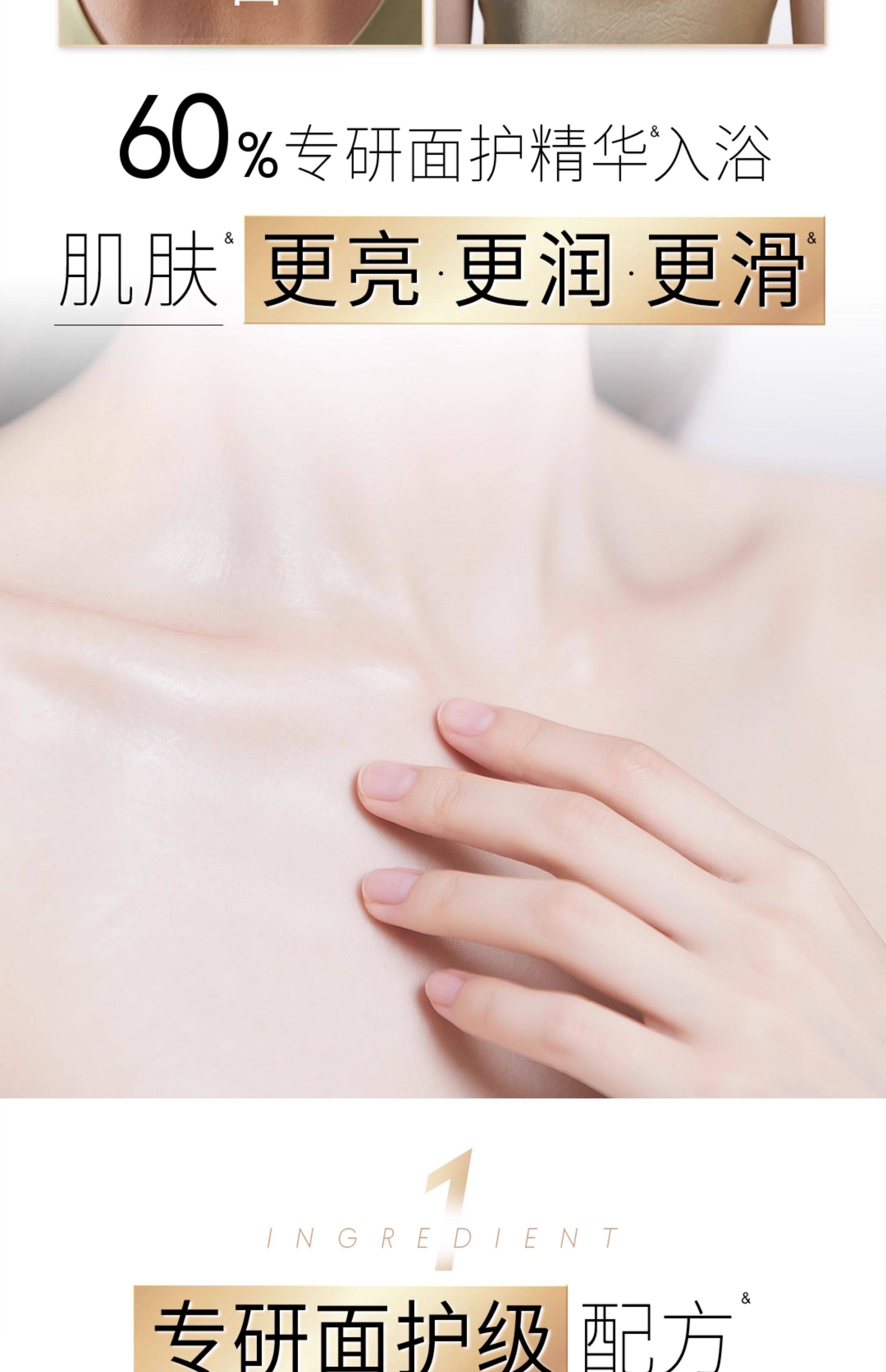 【中国直邮】 美国 OLAY 精华沐浴露 烟酰胺鎏金男女士面护级精华流金瓶 奶绒檀木 500g