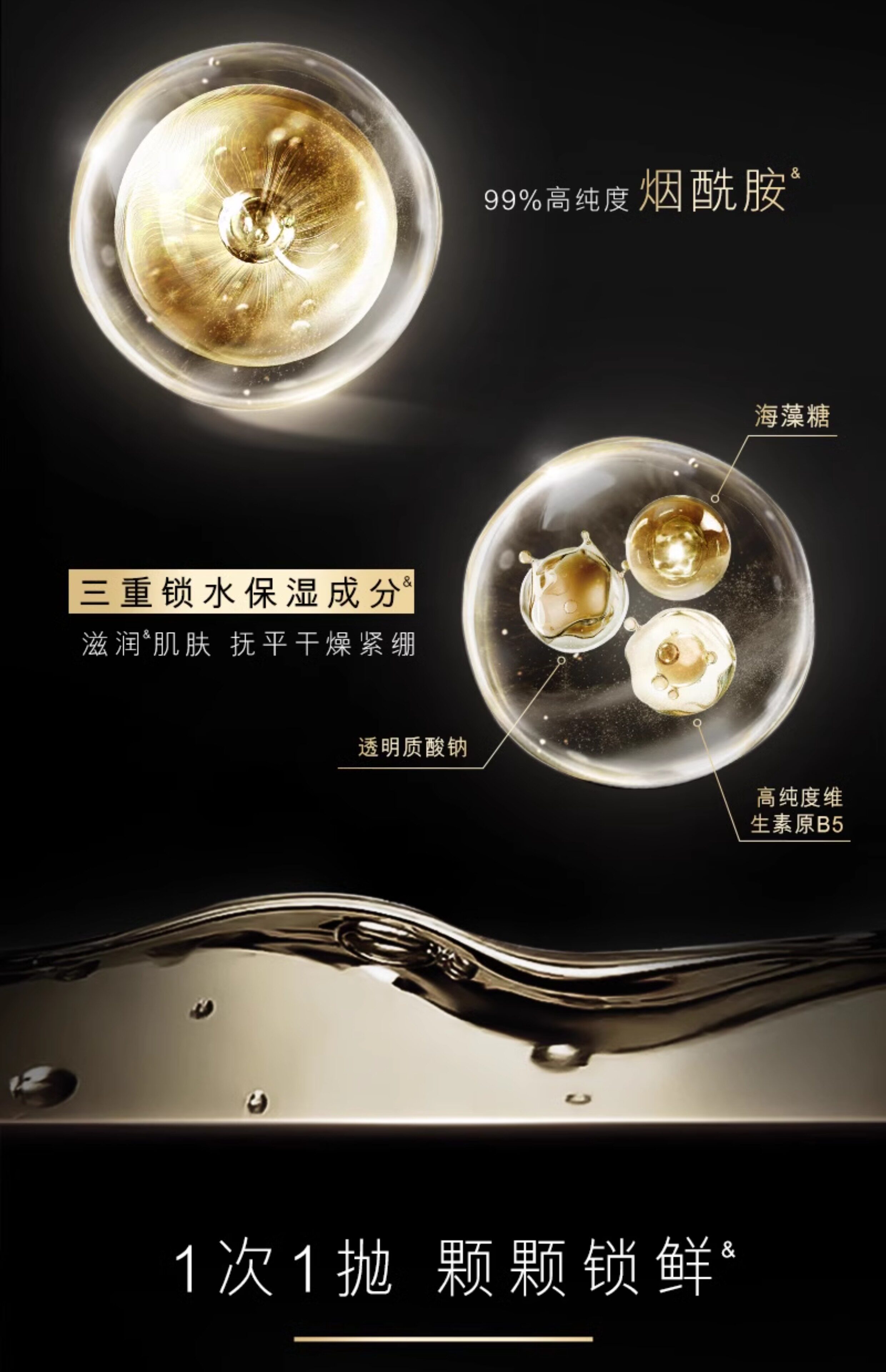 中国  OLAY 三抗第 2 代超白瓶美白身体乳  烟酰胺保湿滋润   260g/罐【杨紫、张予曦、刘雯同款】