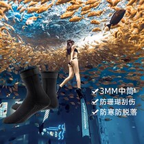 Quick-drying diving socks for men and women anti-slip snorkeling equipment 3mm anti-cut beach socks waterproof and warm winter swimming socks sets