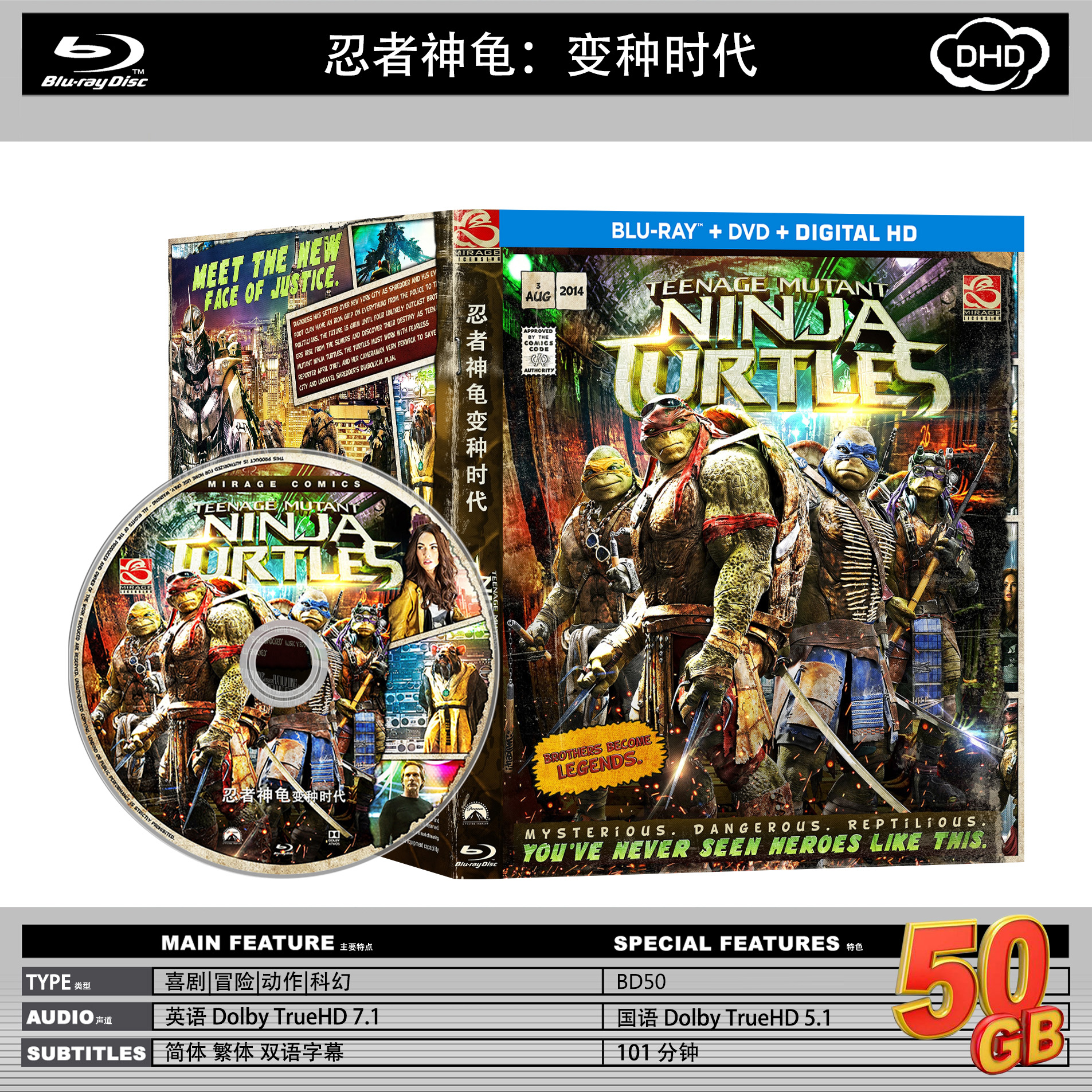 忍者神龟：变种时代》BD50蓝光碟，国语/简繁双语版，收藏党的