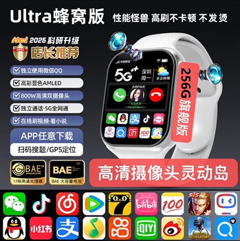 16Gb+256Gb Sim Card Calling Smartwatch for Sports, Learning, and Office Use, Cheap Watch, Full Network Compatibility, 5g, Huaqiangbei