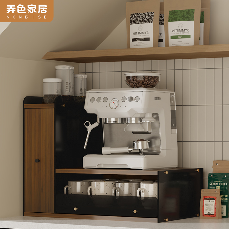 Desktop Coffee Machine Elevated Stand Tea Bar Combination Cup Holder Multifunctional Coffee Storage Rack Coffee Machine Display Stand
