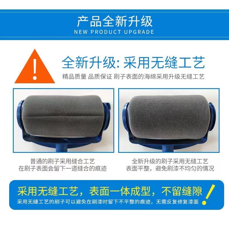 德国进口刷墙神器自吸滚筒刷乳胶漆伸缩杆刷子，真的能拯救你的装修焦虑？