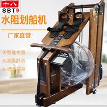 Manufacturer supplies rowing machine water resistance solid wood rowing machine home commercial fitness rowing machine aerobic exercise machinery