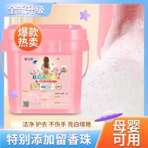 10 catties barrel of laundry detergent with long-lasting fragrance manufacturers household affordable package opening event gift promotion