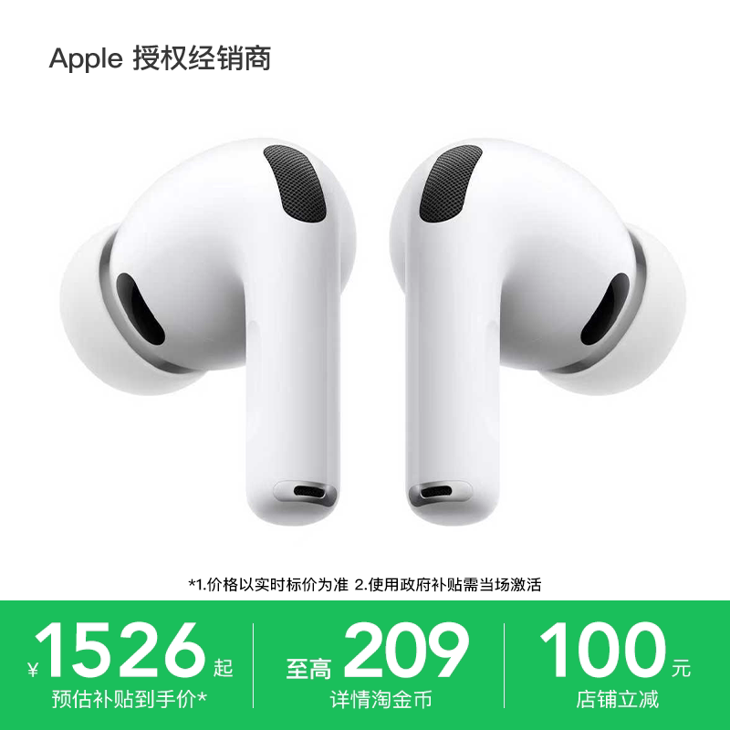 【Sf Express】Apple/Airpods Pro 3 Bluetooth Headphones Gold Coins 【Sf Express】Apple/Airpods Pro 3 Bluetooth Headphones Gold Coins