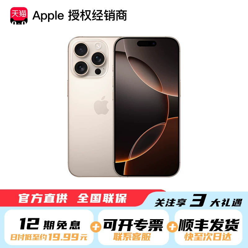 [12] Apple/ iPhone 16 Pro 5G