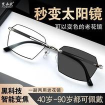 Color-changing automatic zoom 100-700 degree reading glasses automatic adjustment anti-blue light multi-focus reading glasses for the elderly