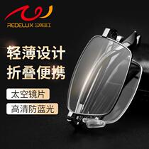 Sunset Red Folding Reading Glasses Mens Anti-Blue Light Portable Reading Glasses Brand HD Elderly Reading Glasses Men