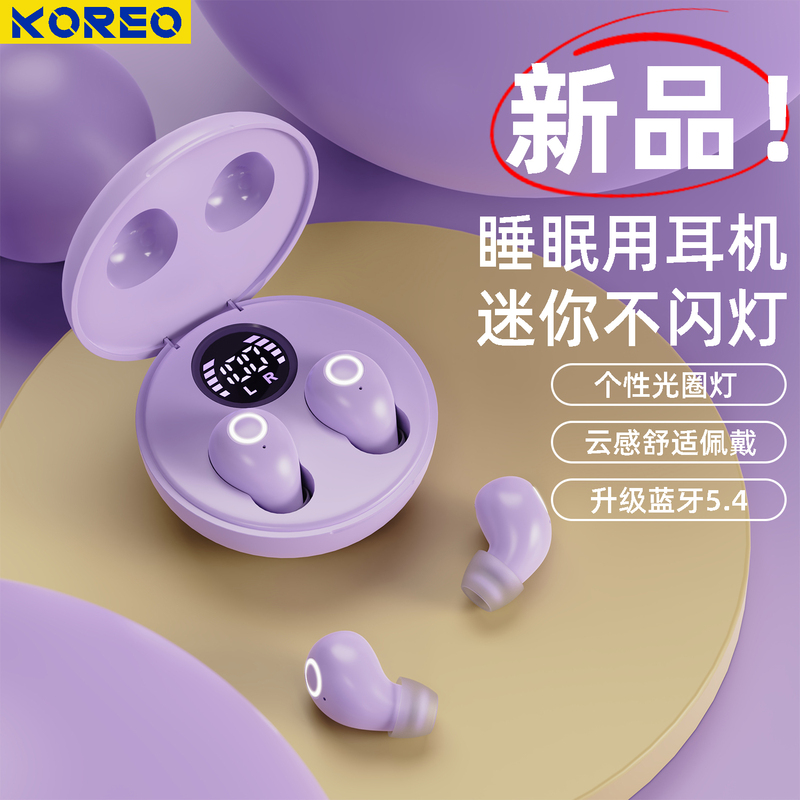 2026 New Bluetooth Earphones, True Wireless In-Ear, Sleep-Friendly, Mini, Invisible, Noise-Cancelling, High-Quality Sound, Suitable for Huawei