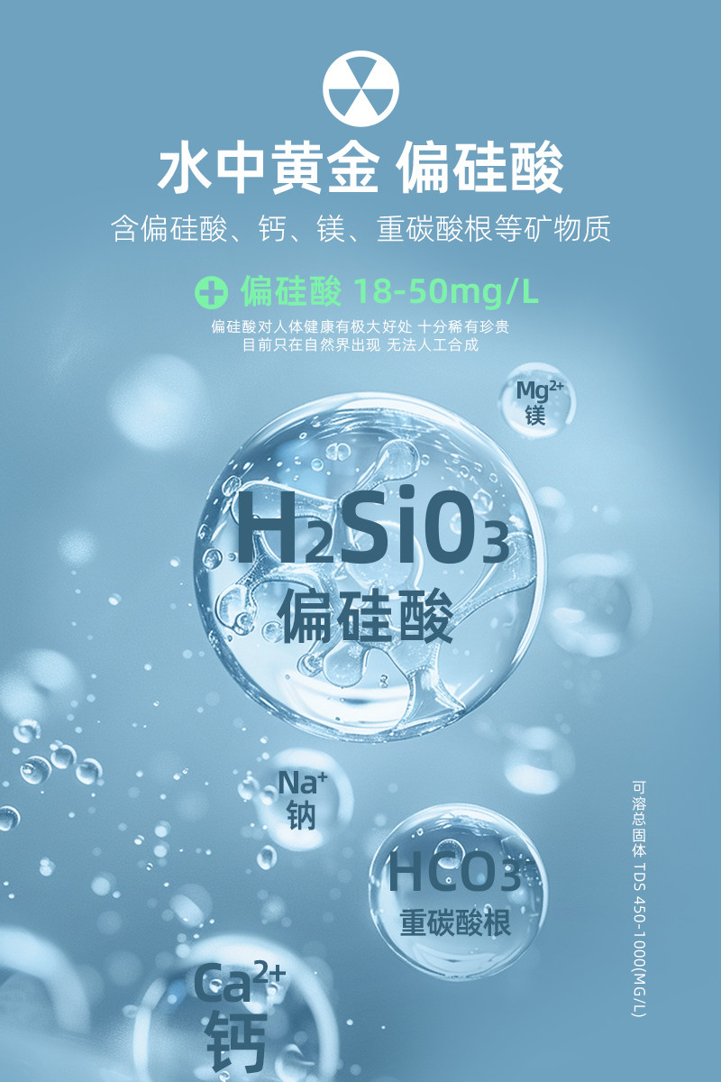 地理标志保护产品 纯极限 克东天然苏打水 380ml*12瓶 天猫优惠券折后￥25.8顺丰包邮（￥53.8-28）