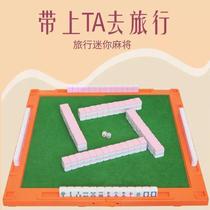 Postal fan Tibetan dormitory internet celebrity hand dormitory bag small mahjong tiles portable cute mahjong Xinjiang mini rub fan