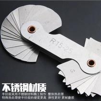 256 5-gauge-radius R7 compass template R1R14 5-gauge stainless steel arc gauge radius R12 gauge-