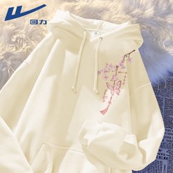 Pull Back White Sweatshirt for Women 2025 New Style Unique and Beautiful Super Nice Top for Petite People Hooded Autumn Jacket L