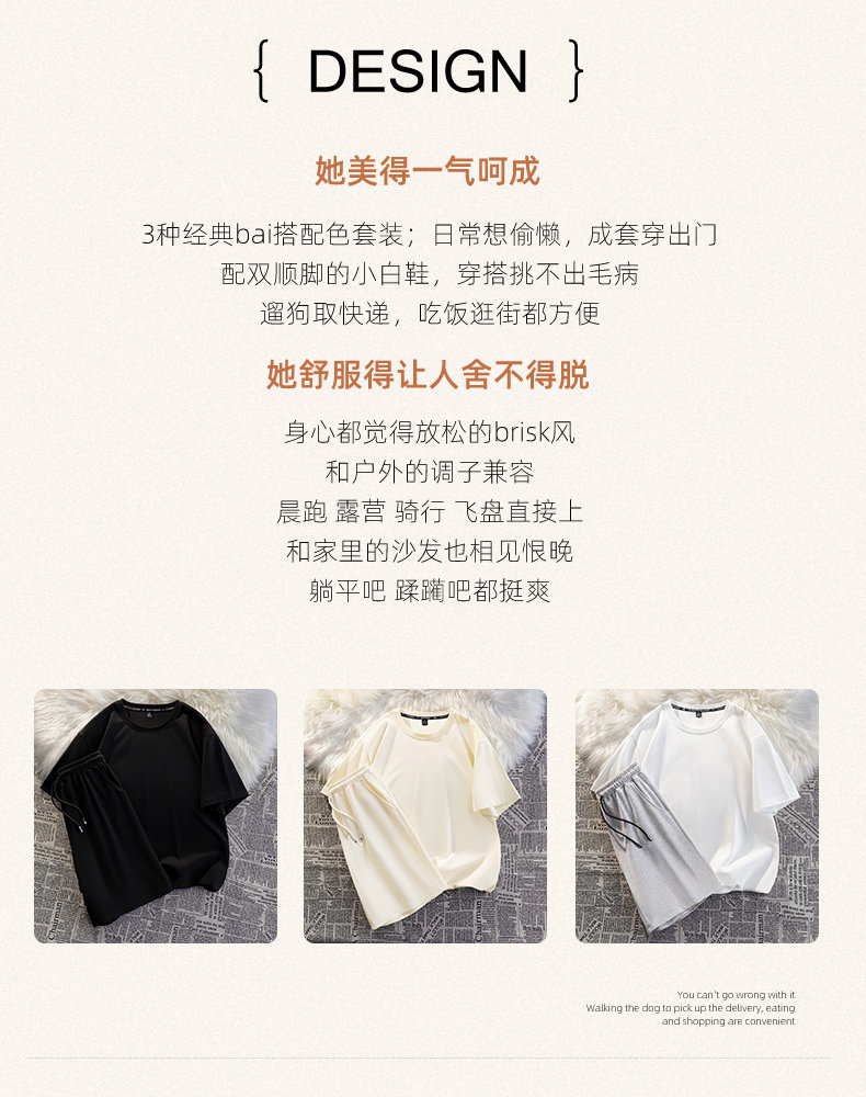 宽松短袖 五分裤-套装详情页_02.jpg
