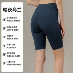 여성을위한 얇은 레깅스 훈련 훈련 요가 정장 피트니스 착용 짧은 스포츠 바지 작은 X-Crop 바지 여름